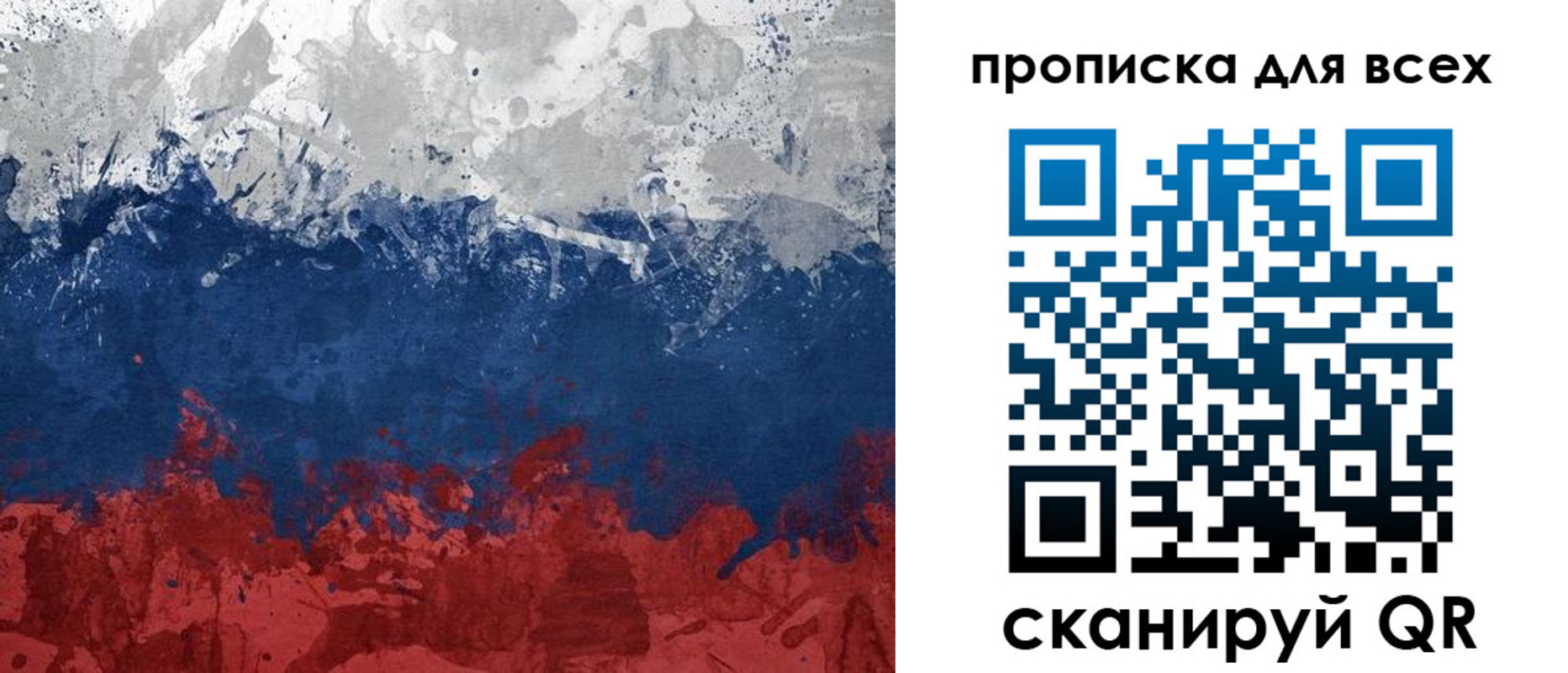 регистрация для дет. сада в Урус-Мартане