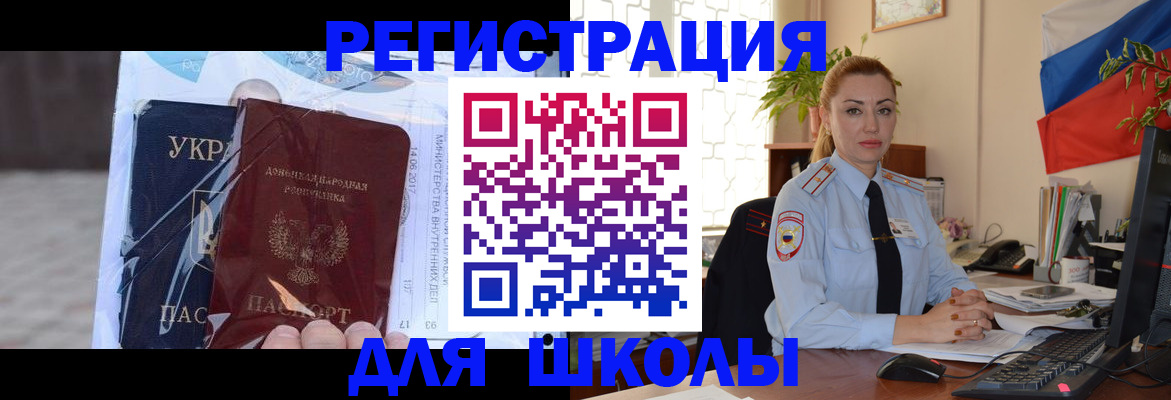 временная регистрация надежно в Урус-Мартане
